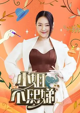 爸爸去哪儿